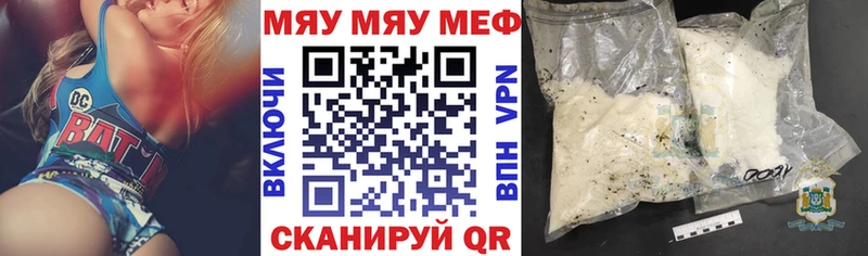 Купить ГАШИШ  СК  Меф мяу мяу  Канабис  Гусиноозёрск