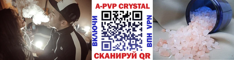 А ПВП СК КРИС Купить закладки Гусиноозёрск