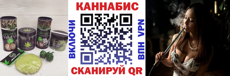 Купить  Гусиноозёрск  Печенье с ТГК марихуана 