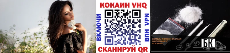 КОКАИН Fish Scale  Купить  Гусиноозёрск 