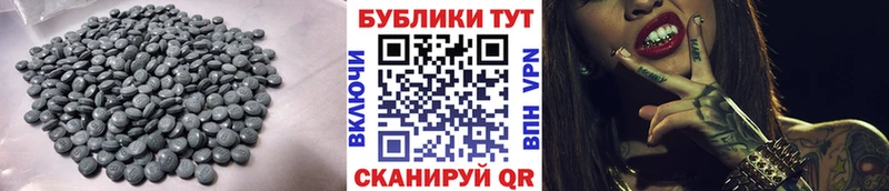 Ecstasy Philipp Plein Купить закладки Гусиноозёрск