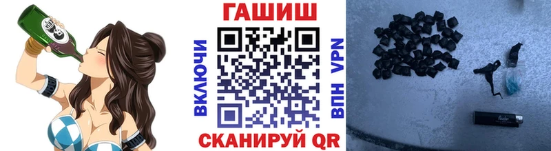 Купить  Гусиноозёрск  Гашиш гашик 