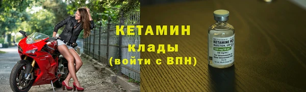 бутират Алексин
