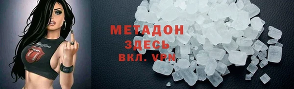 ALPHA PVP Алексеевка