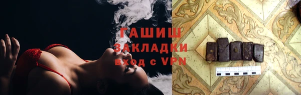 бутират Алексин