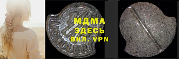 ALPHA PVP Алексеевка