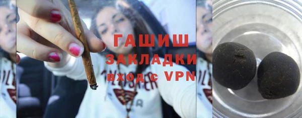 бутират Алексин