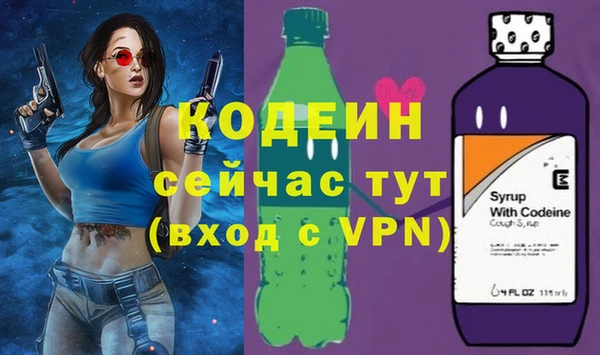 бутират Алексин