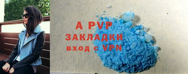 ALPHA PVP Алексеевка