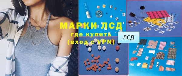 ALPHA PVP Алексеевка