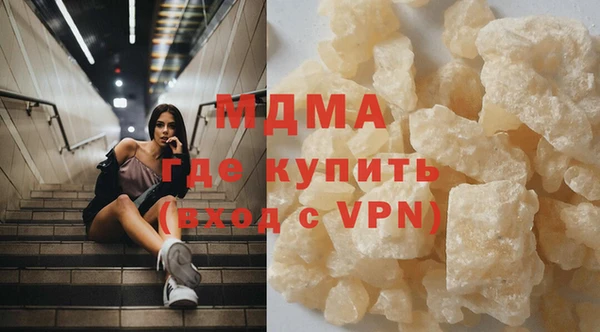 бутират Алексин