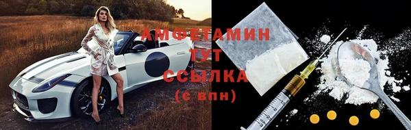 ALPHA PVP Алексеевка