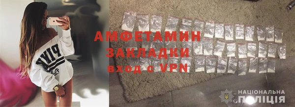 ALPHA PVP Алексеевка