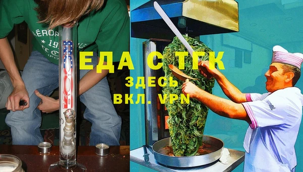 ALPHA PVP Алексеевка