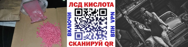 ЛСД экстази ecstasy  Купить где  Гусиноозёрск 