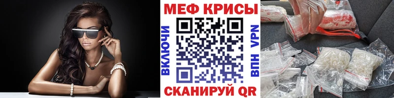Купить закладки  Гусиноозёрск  Мефедрон мука 