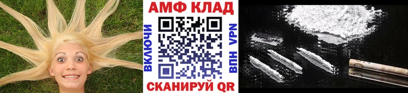 Купить где  Гусиноозёрск  МЕТАМФЕТАМИН Декстрометамфетамин 99.9% 