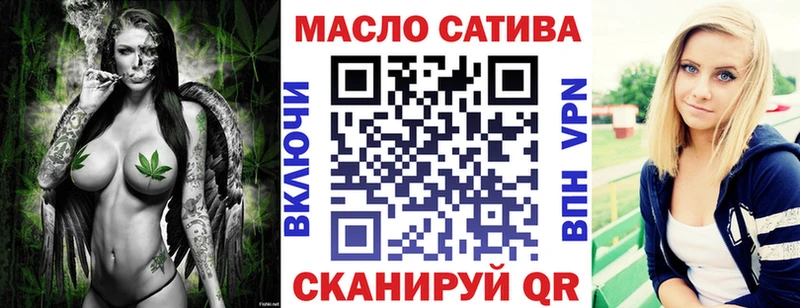 ТГК вейп с тгк  Купить закладки  Гусиноозёрск 